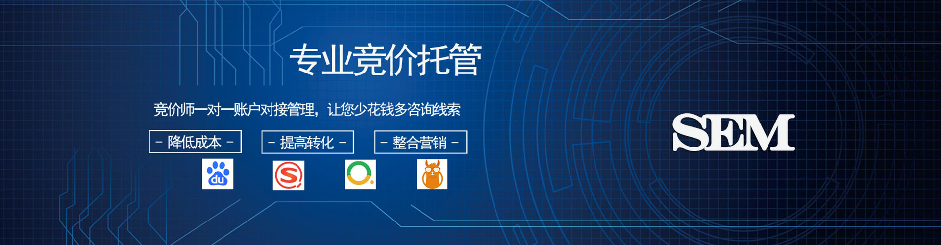 金坛百度搜索推广